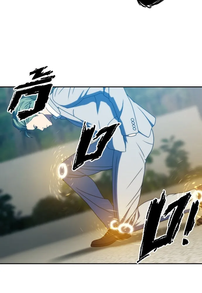 นักรบแช่แข็ง ตอนที่ 37 รูปที่ 107