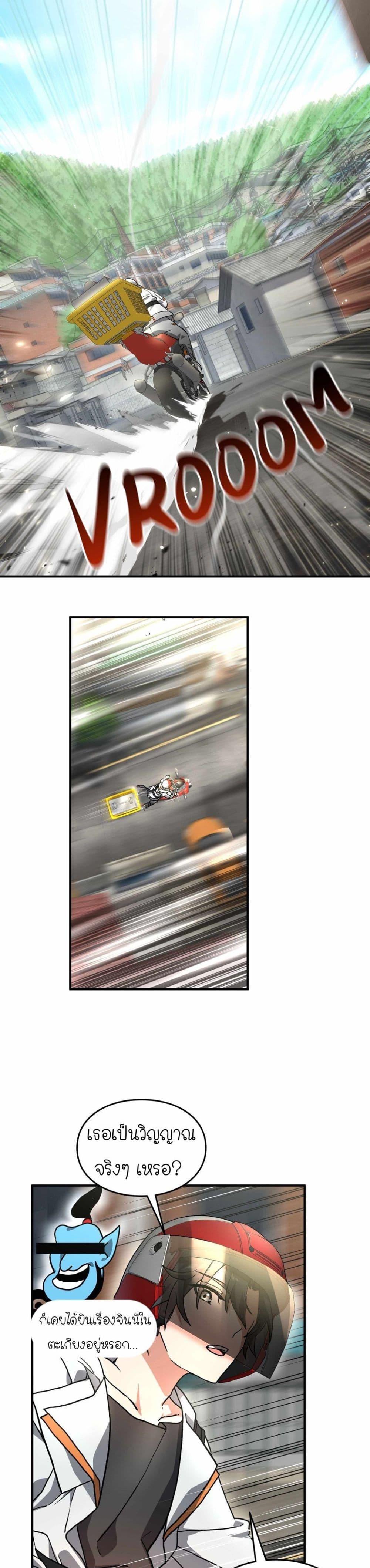 Manga-lc-com อ่านมังงะ อ่านการ์ตูน ออนไลน์ ฟรี How I Became an SSS Rank Delivery Hunter ตอนที่ 1 2 3 4 5 6 7 8 9 10 11 12 13 14 ฟรี ไม่มีโฆษณา Manga-lc - อ่าน มังงะ อ่าน การ์ตูน ออนไลน์ อ่านมังงะ ฟรี