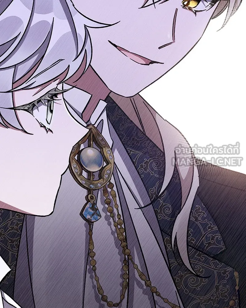 โอ้ ศัตรูที่รัก ตอนที่ 41 รูปที่ 105