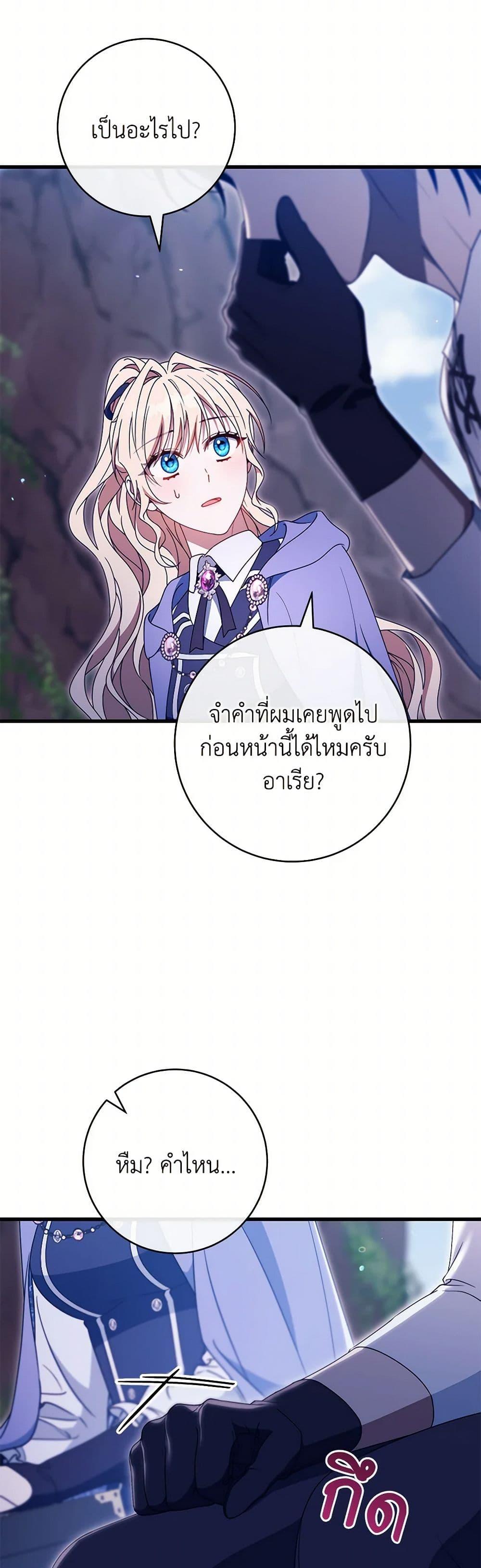 Manga-lc-com อ่านมังงะ อ่านการ์ตูน ออนไลน์ ฟรี The Hero’s Savior ตอนที่ 1 2 3 4 5 6 7 8 9 10 11 12 13 14 ฟรี ไม่มีโฆษณา Manga-lc - อ่าน มังงะ อ่าน การ์ตูน ออนไลน์ อ่านมังงะ ฟรี