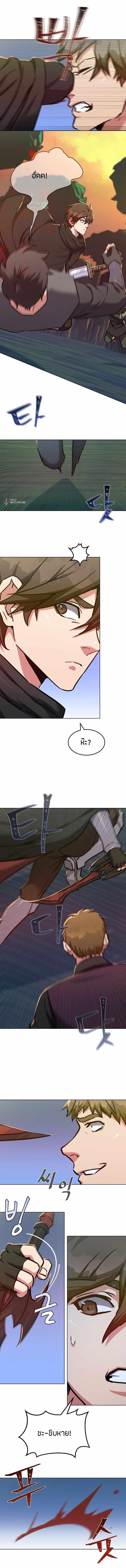 Manga-lc-com อ่านมังงะ อ่านการ์ตูน ออนไลน์ ฟรี Level 1 Player ตอนที่ 1 2 3 4 5 6 7 8 9 10 11 12 13 14 ฟรี ไม่มีโฆษณา Manga-lc - อ่าน มังงะ อ่าน การ์ตูน ออนไลน์ อ่านมังงะ ฟรี