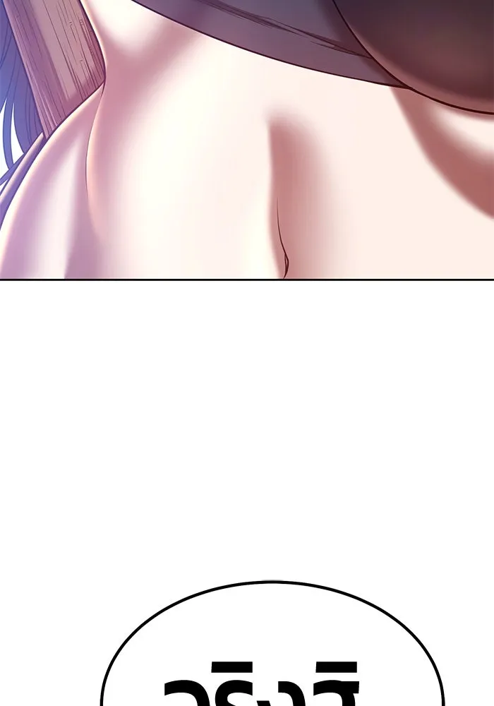 +99 ท่อนไม้พร้อมบวก ตอนที่ 48 รูปที่ 140