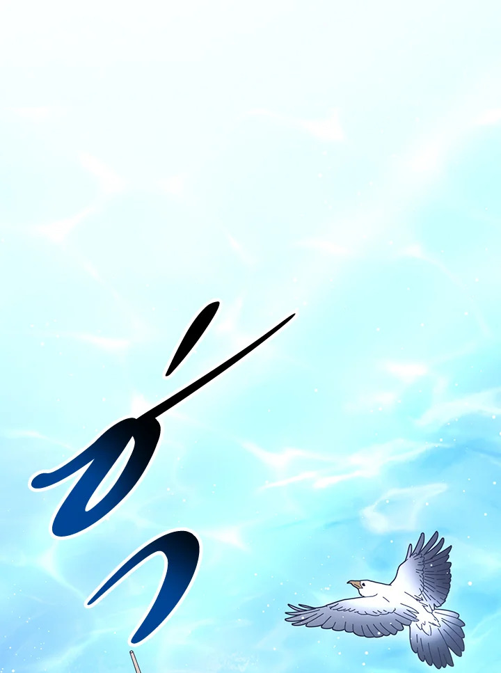 พลทหารโครงกระดูกผู้ม ตอนที่ 164 รูปที่ 78