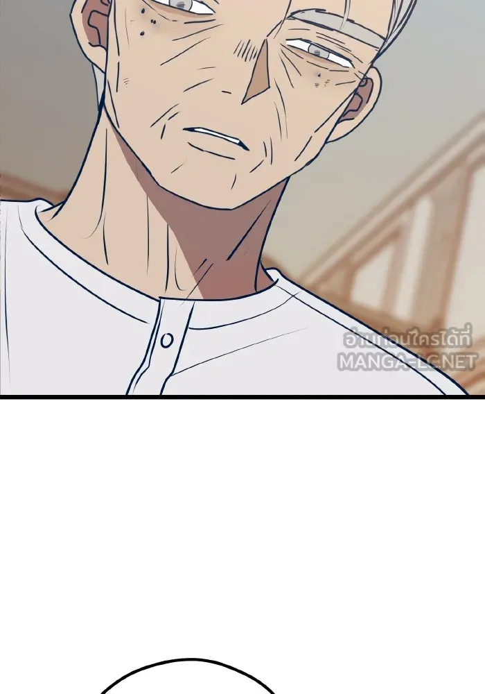 รักนี้ไม่มีรีไซเคิล ตอนที่ 112 รูปที่ 15