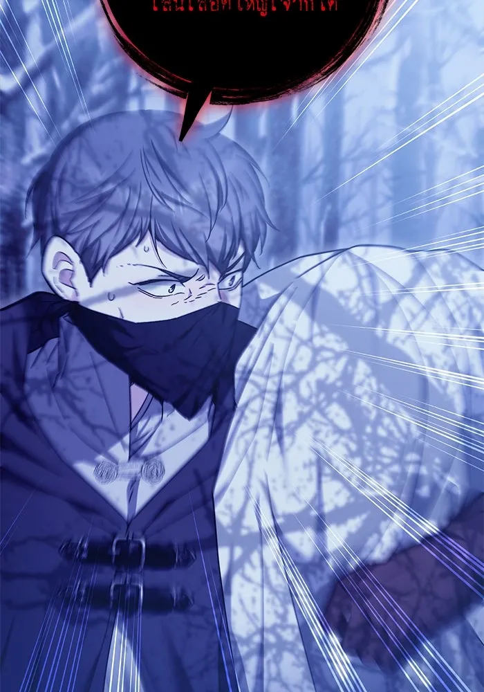 ย้อนเวลาพลิกชะตาทายาท ตอนที่ 10 รูปที่ 70