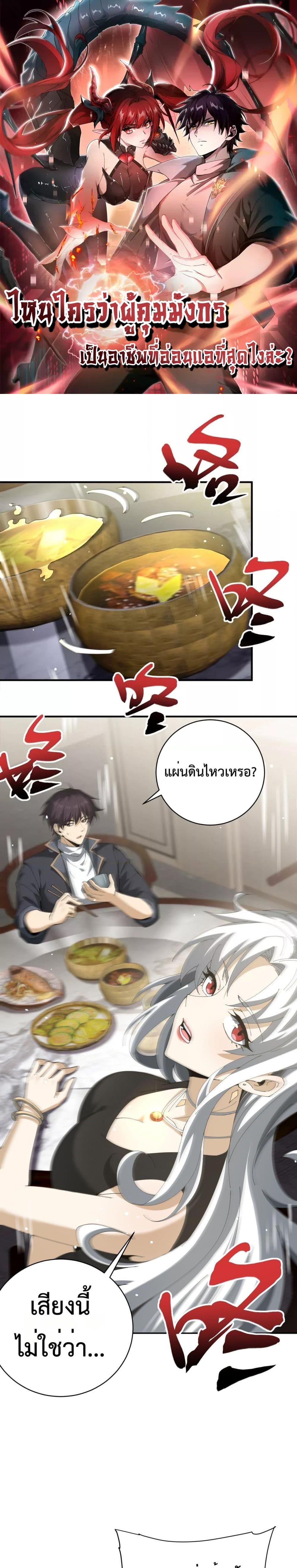 Manga-lc-com อ่านมังงะ อ่านการ์ตูน ออนไลน์ ฟรี IamDrakoMajs ตอนที่ 1 2 3 4 5 6 7 8 9 10 11 12 13 14 ฟรี ไม่มีโฆษณา Manga-lc - อ่าน มังงะ อ่าน การ์ตูน ออนไลน์ อ่านมังงะ ฟรี