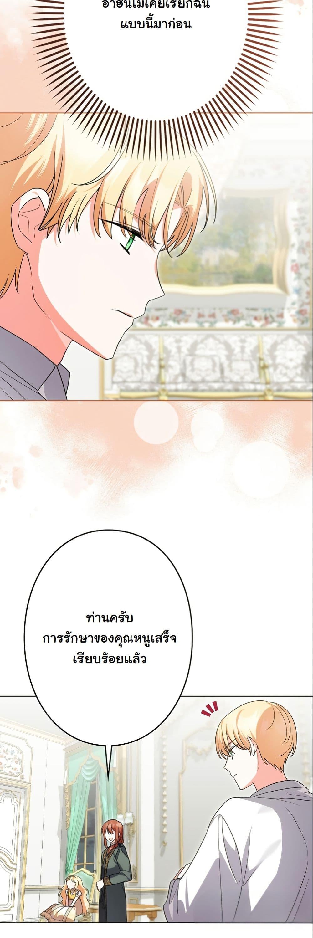 Manga-lc-com อ่านมังงะ อ่านการ์ตูน ออนไลน์ ฟรี I Became a Human’s Daughter ตอนที่ 1 2 3 4 5 6 7 8 9 10 11 12 13 14 ฟรี ไม่มีโฆษณา Manga-lc - อ่าน มังงะ อ่าน การ์ตูน ออนไลน์ อ่านมังงะ ฟรี