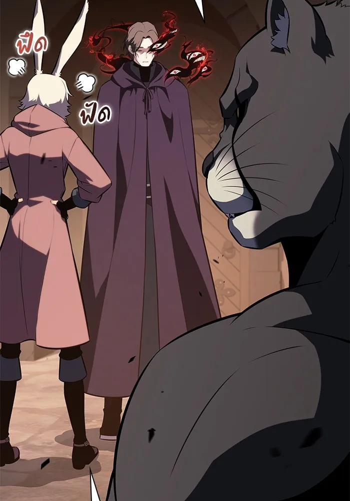 ลูกชายคนเล็กของดยุกคือมือสังหาร ตอนที่ 81 รูปที่ 61