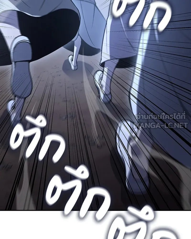 เกิดอีกทีเป็นว่าที่ประมุขลัทธิมาร ตอนที่ 138 รูปที่ 105