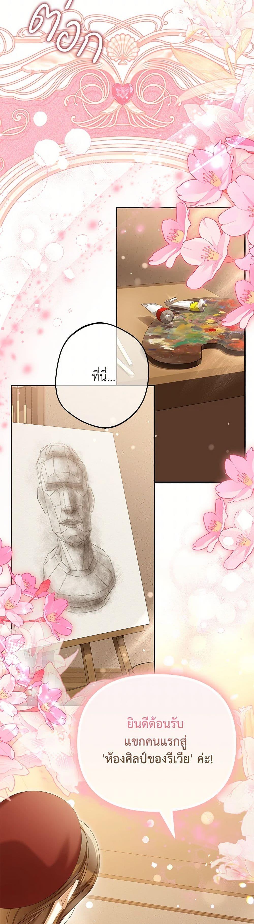 Manga-lc-com อ่านมังงะ อ่านการ์ตูน ออนไลน์ ฟรี Why Are You Obsessed With Your Fake Wife ตอนที่ 1 2 3 4 5 6 7 8 9 10 11 12 13 14 ฟรี ไม่มีโฆษณา Manga-lc - อ่าน มังงะ อ่าน การ์ตูน ออนไลน์ อ่านมังงะ ฟรี