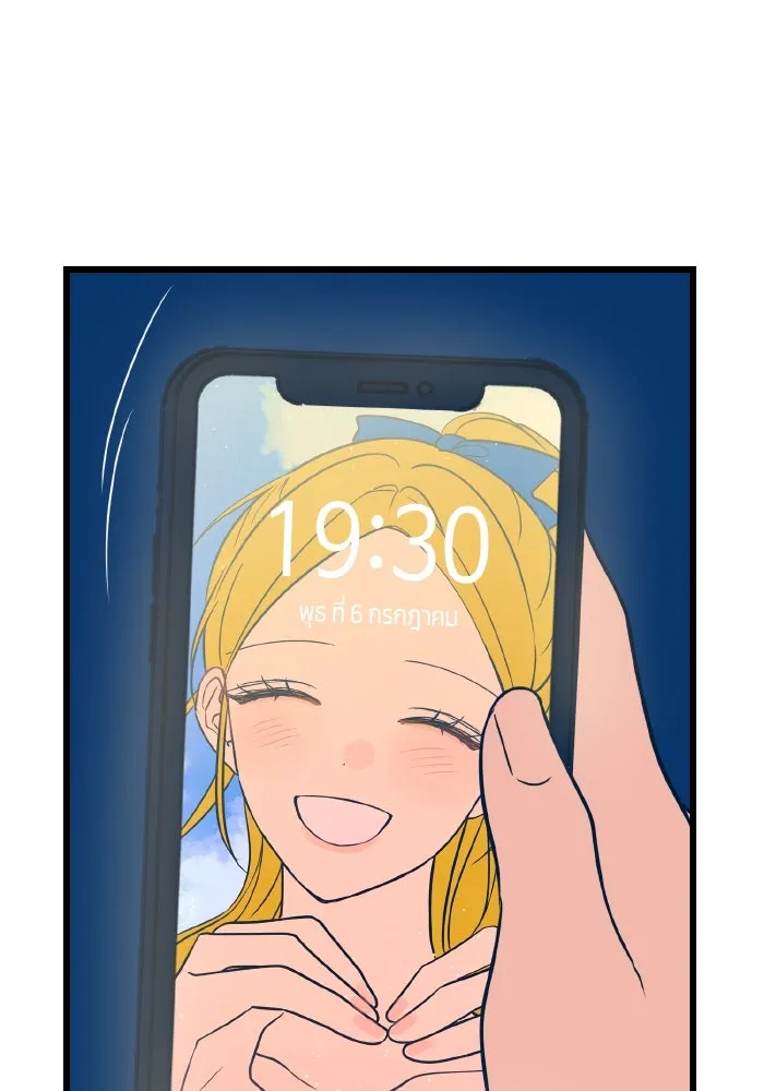 รักนี้ไม่มีรีไซเคิล ตอนที่ 10 รูปที่ 127