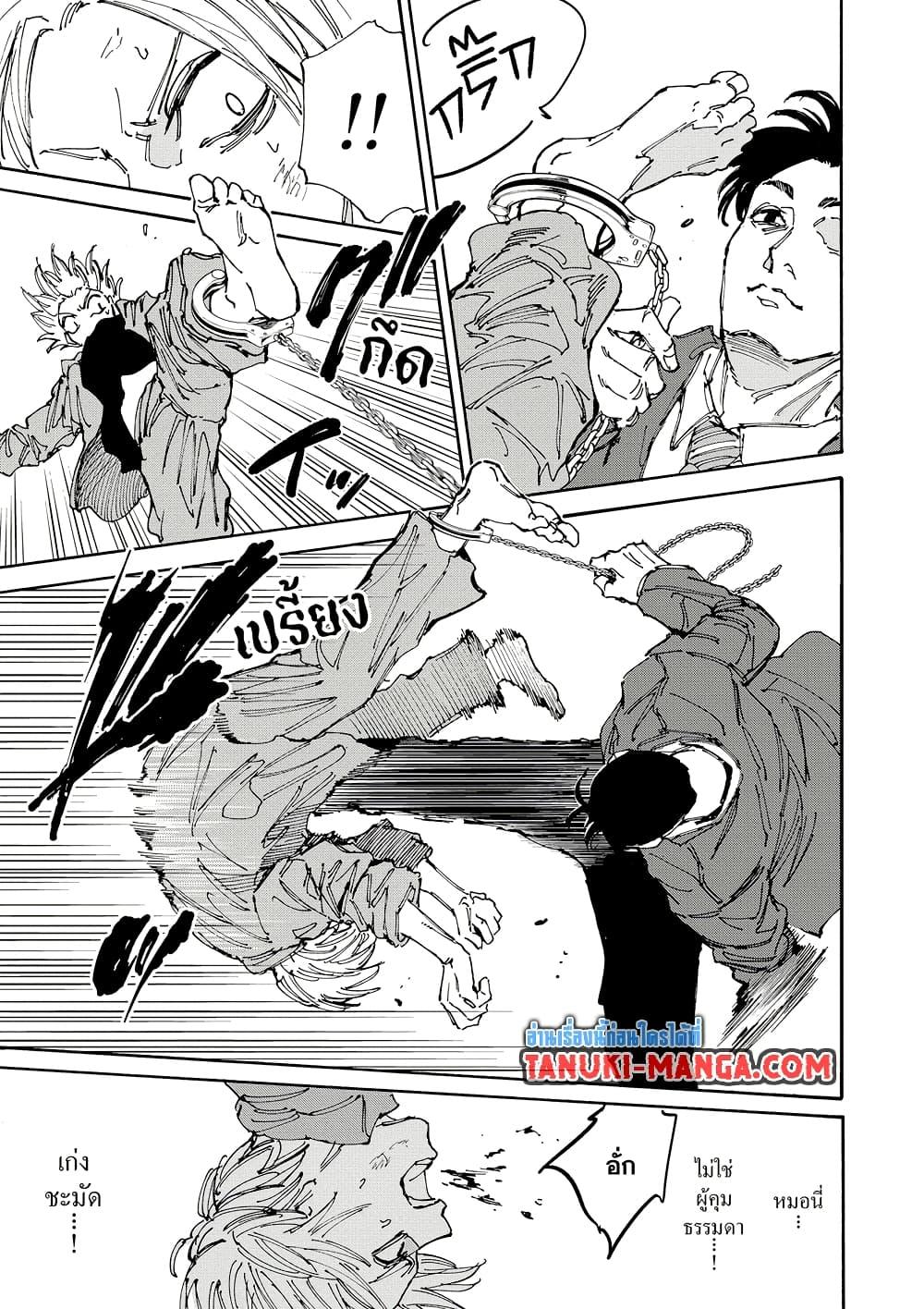 Manga-lc-com อ่านมังงะ อ่านการ์ตูน ออนไลน์ ฟรี Sakamoto Days ตอนที่ 1 2 3 4 5 6 7 8 9 10 11 12 13 14 ฟรี ไม่มีโฆษณา Manga-lc - อ่าน มังงะ อ่าน การ์ตูน ออนไลน์ อ่านมังงะ ฟรี