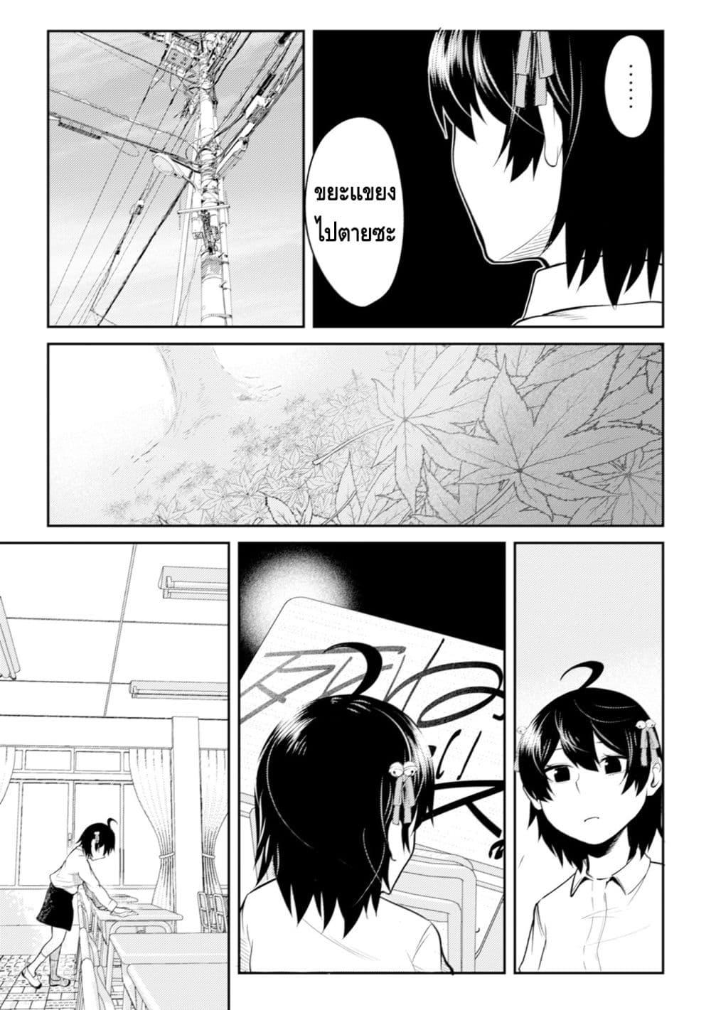 Manga-lc-com อ่านมังงะ อ่านการ์ตูน ออนไลน์ ฟรี My stepsister who says Go die go die to me every day, tries to hypnotize me to fall for her while I was sleeping…! ตอนที่ 1 2 3 4 5 6 7 8 9 10 11 12 13 14 ฟรี ไม่มีโฆษณา Manga-lc - อ่าน มังงะ อ่าน การ์ตูน ออนไลน์ อ่านมังงะ ฟรี