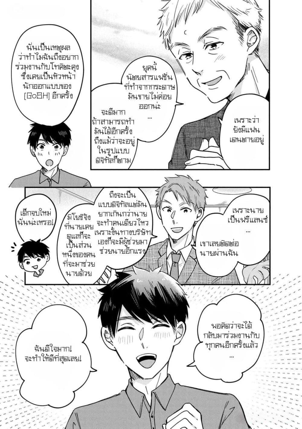 Manga-lc-com อ่านมังงะ อ่านการ์ตูน ออนไลน์ ฟรี Kyou mo Veranda de ตอนที่ 1 2 3 4 5 6 7 8 9 10 11 12 13 14 ฟรี ไม่มีโฆษณา Manga-lc - อ่าน มังงะ อ่าน การ์ตูน ออนไลน์ อ่านมังงะ ฟรี
