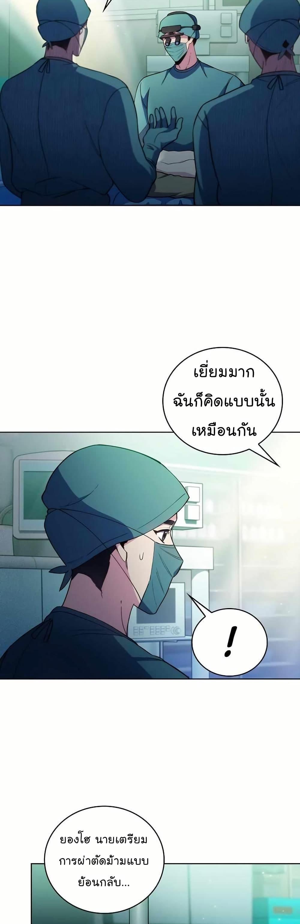 Manga-lc-com อ่านมังงะ อ่านการ์ตูน ออนไลน์ ฟรี Level-Up Doctor ตอนที่ 1 2 3 4 5 6 7 8 9 10 11 12 13 14 ฟรี ไม่มีโฆษณา Manga-lc - อ่าน มังงะ อ่าน การ์ตูน ออนไลน์ อ่านมังงะ ฟรี