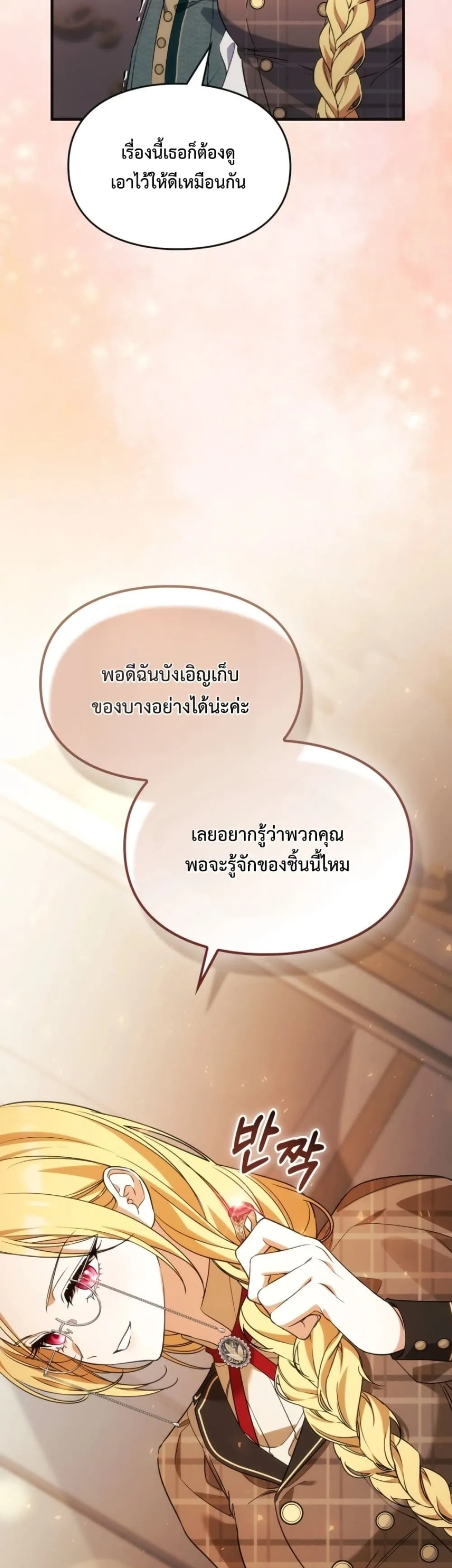 Manga-lc-com อ่านมังงะ อ่านการ์ตูน ออนไลน์ ฟรี Time Healer Ceres ตอนที่ 1 2 3 4 5 6 7 8 9 10 11 12 13 14 ฟรี ไม่มีโฆษณา Manga-lc - อ่าน มังงะ อ่าน การ์ตูน ออนไลน์ อ่านมังงะ ฟรี