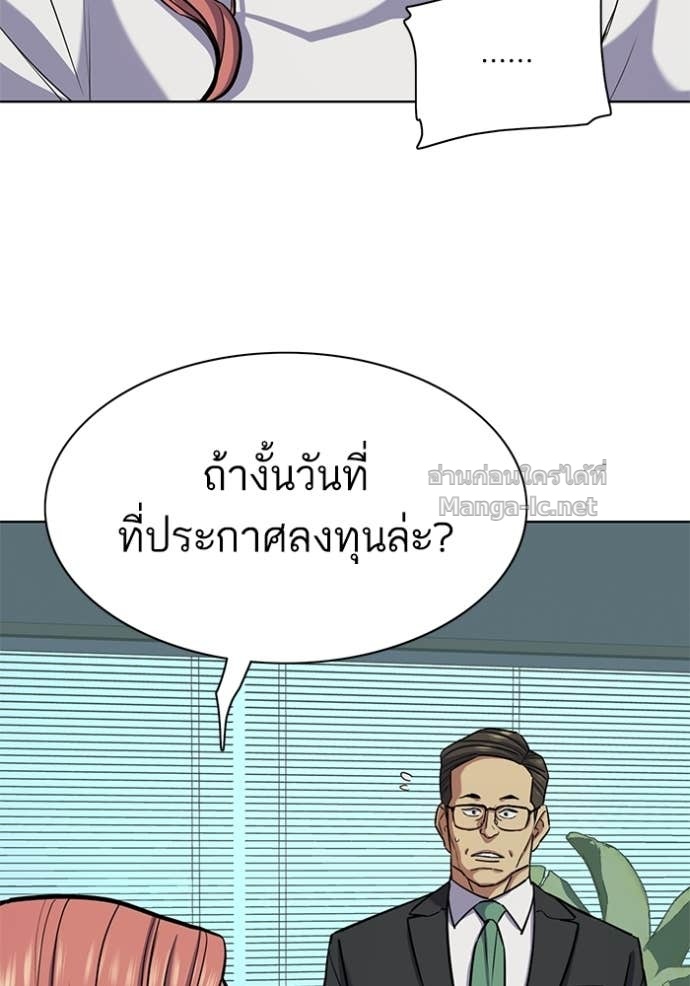 Doujin-Lc- อ่าน โดจิน มังฮวา เกาหลี ญี่ปุ่น จีน แปลไทย Reborn Rich ตอนที่ 1 2 3 4 5 6 7 8 9 10 11 12 13 14 ฟรี ไม่มีโฆษณา อ่าน โดจิน Manhwa เกาหลี ญี่ปุ่น จีน เรามีครบ คัดมาให้เน้นๆ โดจิน 18+ รับประกันความฟินโดย Doujin Lc