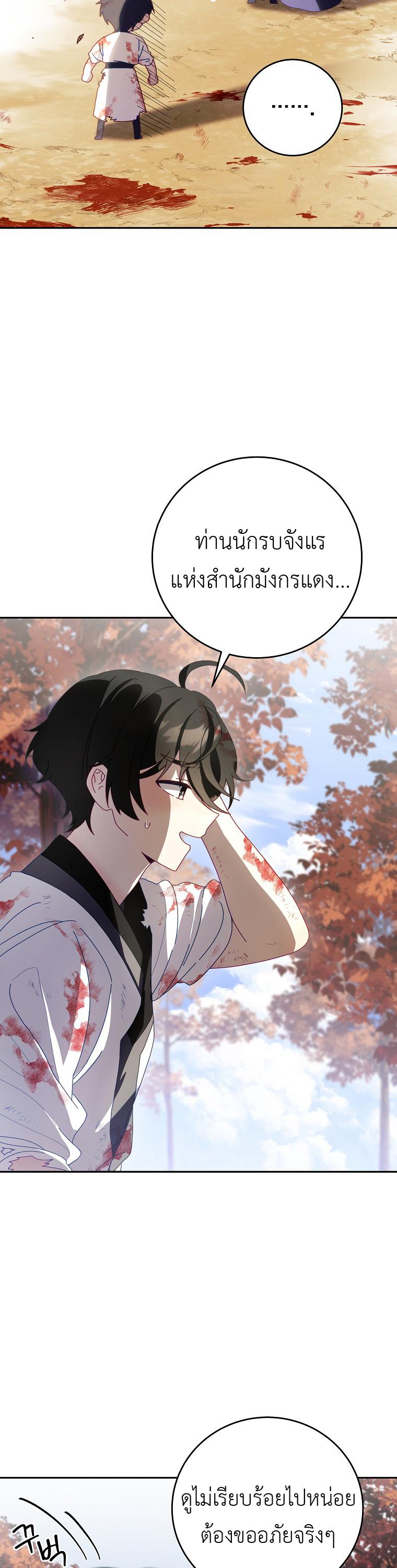 Manga-lc-com อ่านมังงะ อ่านการ์ตูน ออนไลน์ ฟรี Surviving the Romance Fantasy ตอนที่ 1 2 3 4 5 6 7 8 9 10 11 12 13 14 ฟรี ไม่มีโฆษณา Manga-lc - อ่าน มังงะ อ่าน การ์ตูน ออนไลน์ อ่านมังงะ ฟรี