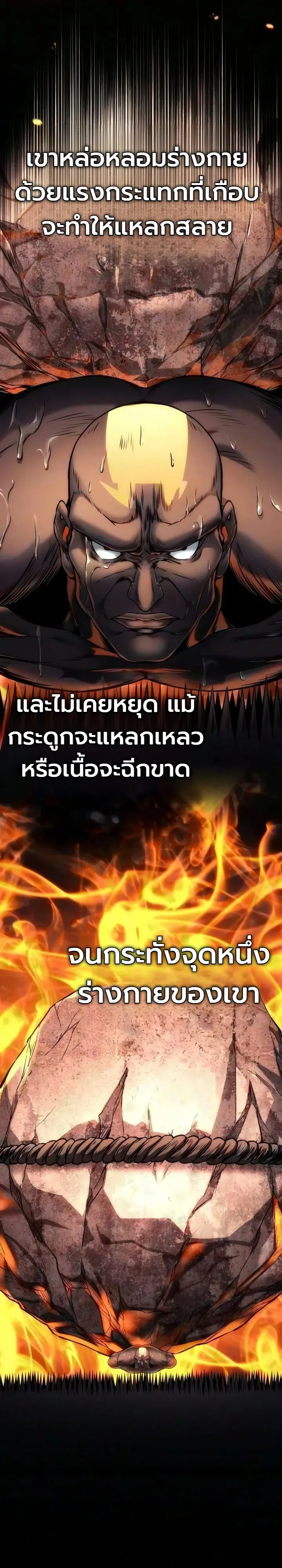 Manga-lc-com อ่านมังงะ อ่านการ์ตูน ออนไลน์ ฟรี The End of the World War ศึกชี้ชะตาสงครามวันสิ้นโลก ตอนที่ 1 2 3 4 5 6 7 8 9 10 11 12 13 14 ฟรี ไม่มีโฆษณา Manga-lc - อ่าน มังงะ อ่าน การ์ตูน ออนไลน์ อ่านมังงะ ฟรี