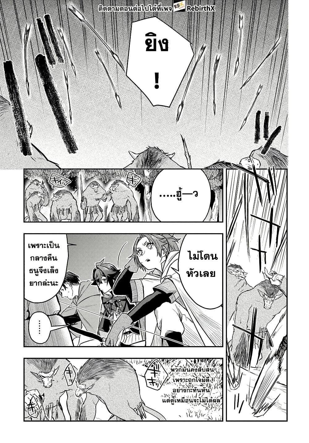 Manga-lc-com อ่านมังงะ อ่านการ์ตูน ออนไลน์ ฟรี Mikiri kara Hajimeru Garyuu Kenjutsu ตอนที่ 1 2 3 4 5 6 7 8 9 10 11 12 13 14 ฟรี ไม่มีโฆษณา Manga-lc - อ่าน มังงะ อ่าน การ์ตูน ออนไลน์ อ่านมังงะ ฟรี