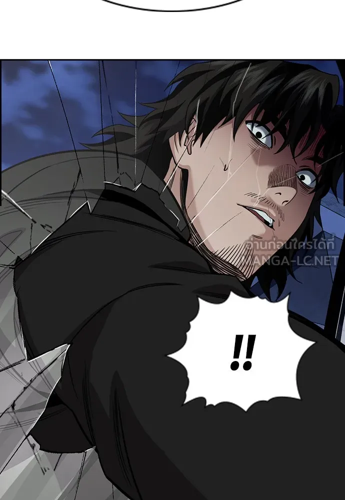 การศึกษาที่แท้จริง ตอนที่ 148 รูปที่ 27