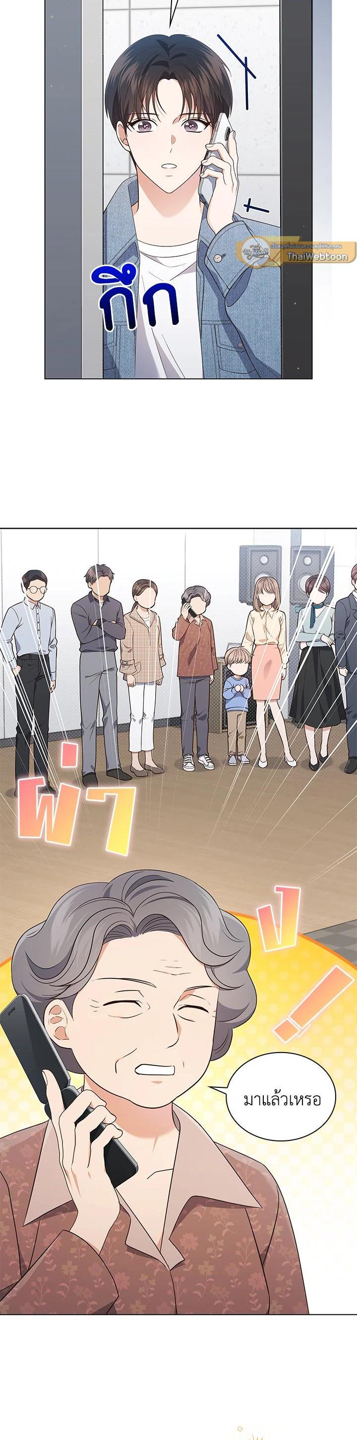 Manga-lc-com อ่านมังงะ อ่านการ์ตูน ออนไลน์ ฟรี In This Life, the Greatest Star in the Universe ตอนที่ 1 2 3 4 5 6 7 8 9 10 11 12 13 14 ฟรี ไม่มีโฆษณา Manga-lc - อ่าน มังงะ อ่าน การ์ตูน ออนไลน์ อ่านมังงะ ฟรี