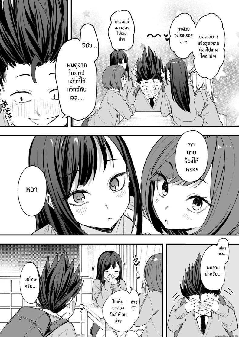 Doujin-Lc- อ่าน โดจิน มังฮวา เกาหลี ญี่ปุ่น จีน แปลไทย เรื่องราวจนถึงวันที่ผมและเธอได้มาคบกัน [Fuguta-ke] Otaku no Boku ga Ichigun Gal to Tsukiaerumade no Hanashi ตอนที่ 1 2 3 4 5 6 7 8 9 10 11 12 13 14 ฟรี ไม่มีโฆษณา อ่าน โดจิน Manhwa เกาหลี ญี่ปุ่น จีน เรามีครบ คัดมาให้เน้นๆ โดจิน 18+ รับประกันความฟินโดย  Doujin Lc