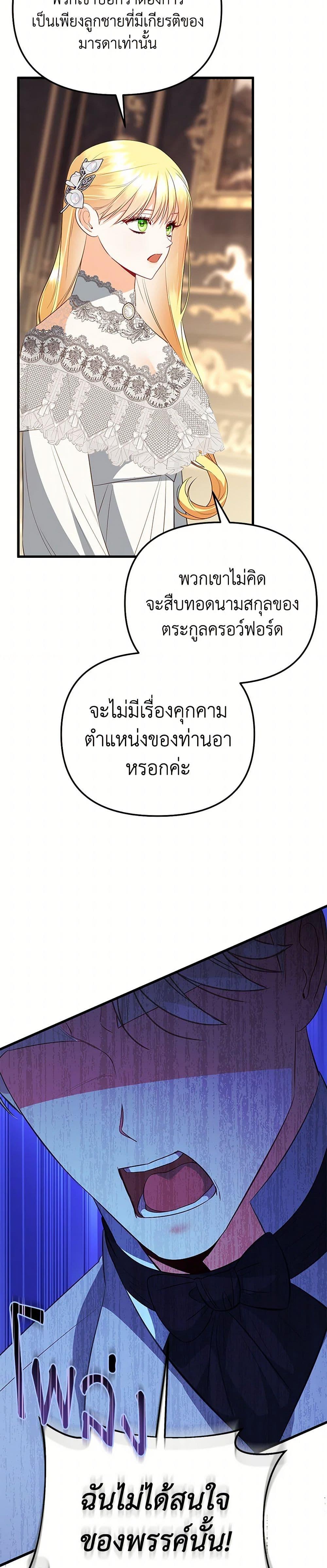 Manga-lc-com อ่านมังงะ อ่านการ์ตูน ออนไลน์ ฟรี I Created a Harem by Accident! ตอนที่ 1 2 3 4 5 6 7 8 9 10 11 12 13 14 ฟรี ไม่มีโฆษณา Manga-lc - อ่าน มังงะ อ่าน การ์ตูน ออนไลน์ อ่านมังงะ ฟรี