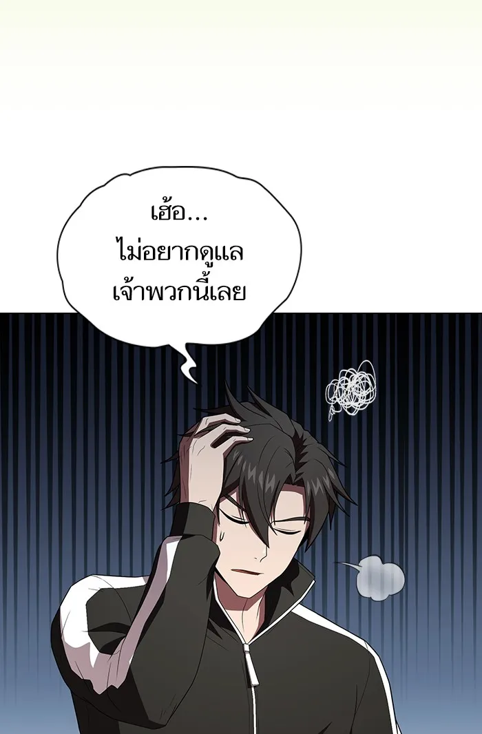 ผู้เล่นขั้นเทพแห่งหอคอยฝึกสอน ตอนที่ 135 รูปที่ 110