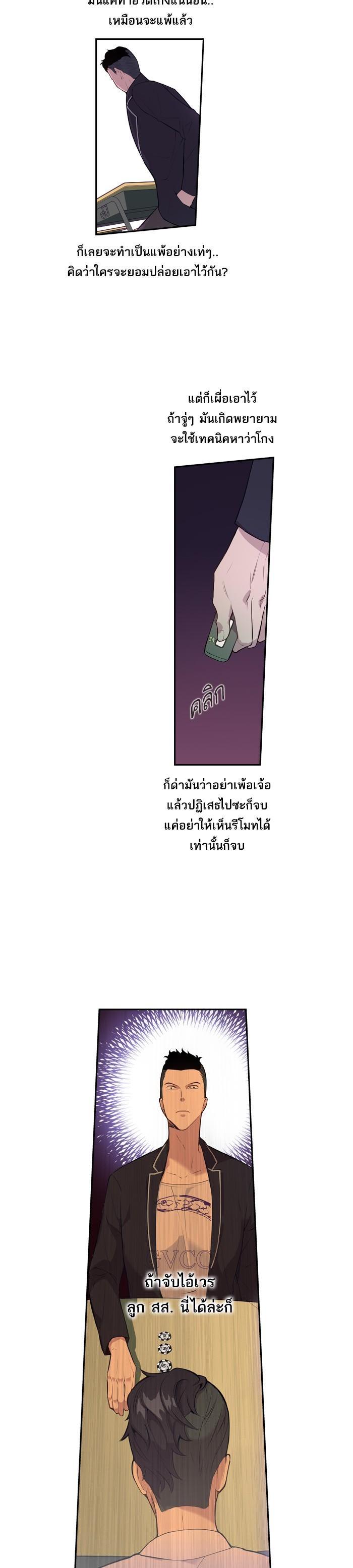 Manga-lc-com อ่านมังงะ อ่านการ์ตูน ออนไลน์ ฟรี The World Is Money and Power กลโกงโลกพนัน ตอนที่ 1 2 3 4 5 6 7 8 9 10 11 12 13 14 ฟรี ไม่มีโฆษณา Manga-lc - อ่าน มังงะ อ่าน การ์ตูน ออนไลน์ อ่านมังงะ ฟรี