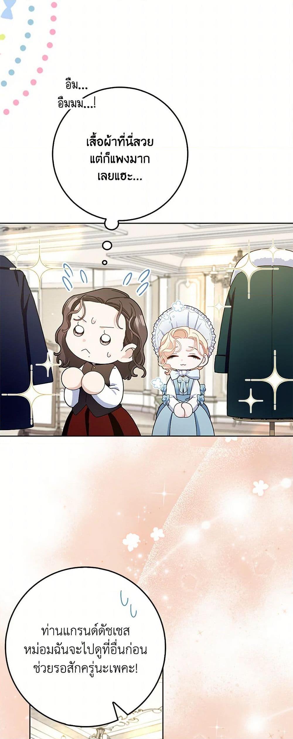 Manga-lc-com อ่านมังงะ อ่านการ์ตูน ออนไลน์ ฟรี Please Marry Me Again! ตอนที่ 1 2 3 4 5 6 7 8 9 10 11 12 13 14 ฟรี ไม่มีโฆษณา Manga-lc - อ่าน มังงะ อ่าน การ์ตูน ออนไลน์ อ่านมังงะ ฟรี