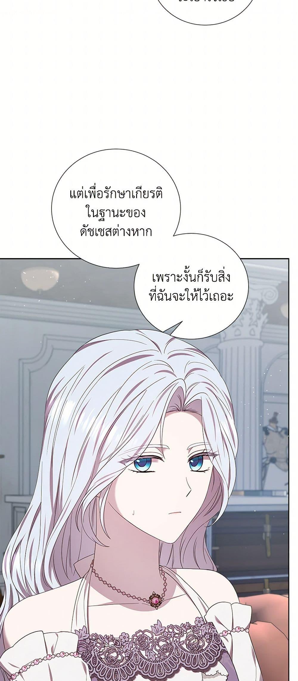 Manga-lc-com อ่านมังงะ อ่านการ์ตูน ออนไลน์ ฟรี To My Beloved Foe ตอนที่ 1 2 3 4 5 6 7 8 9 10 11 12 13 14 ฟรี ไม่มีโฆษณา Manga-lc - อ่าน มังงะ อ่าน การ์ตูน ออนไลน์ อ่านมังงะ ฟรี