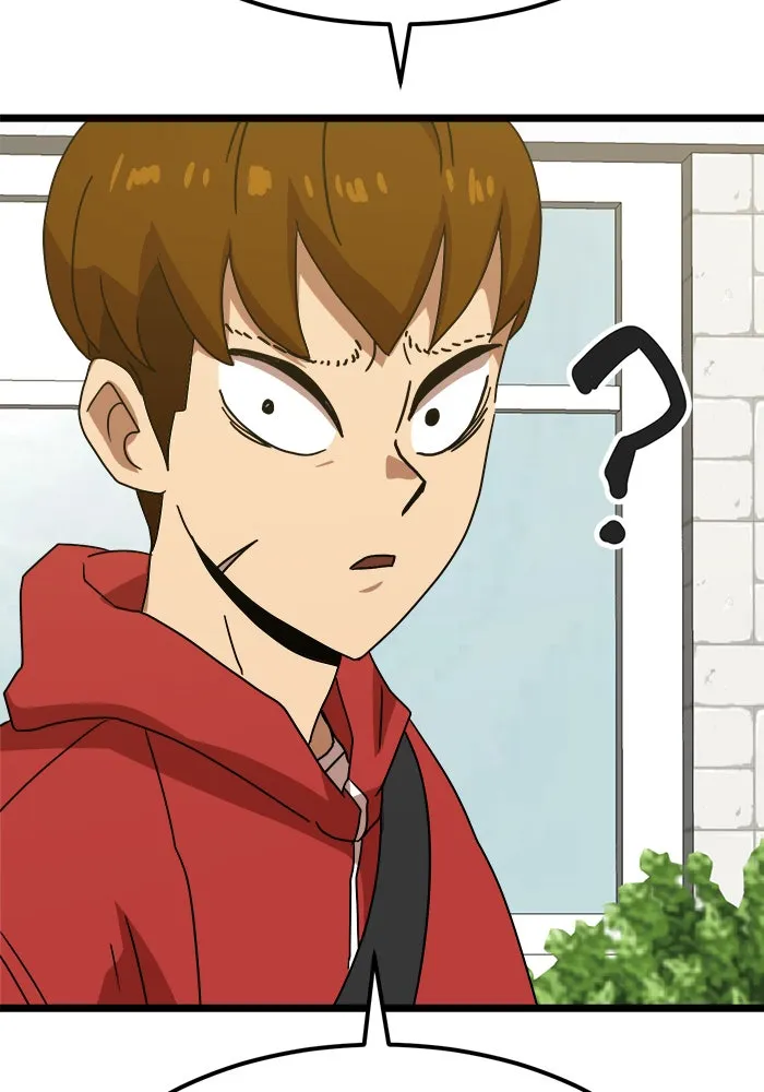 Double Click ตอนที่ 38 รูปที่ 110