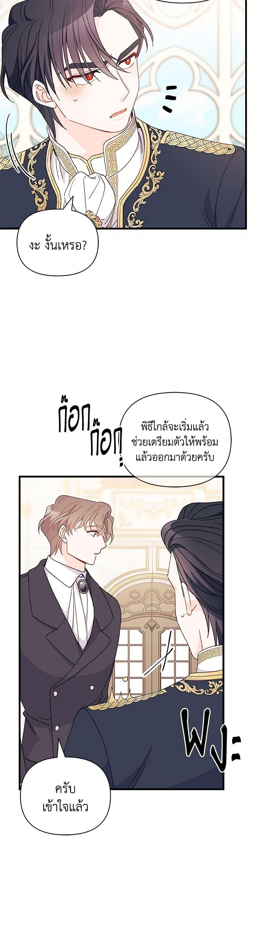 Manga-lc-com อ่านมังงะ อ่านการ์ตูน ออนไลน์ ฟรี I Found a Husband When I Picked up the Male Lead ตอนที่ 1 2 3 4 5 6 7 8 9 10 11 12 13 14 ฟรี ไม่มีโฆษณา Manga-lc - อ่าน มังงะ อ่าน การ์ตูน ออนไลน์ อ่านมังงะ ฟรี