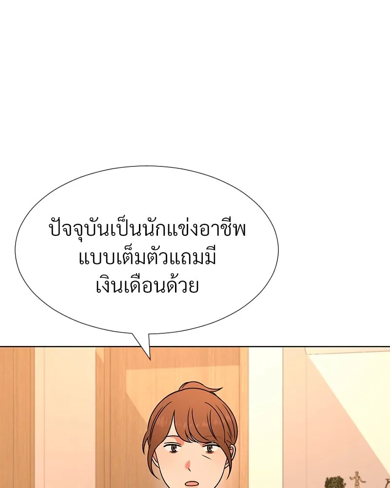 Level One Dreamersbrผู้ชนะรักนี้ต้องเป็น ตอนที่ 26 รูปที่ 28