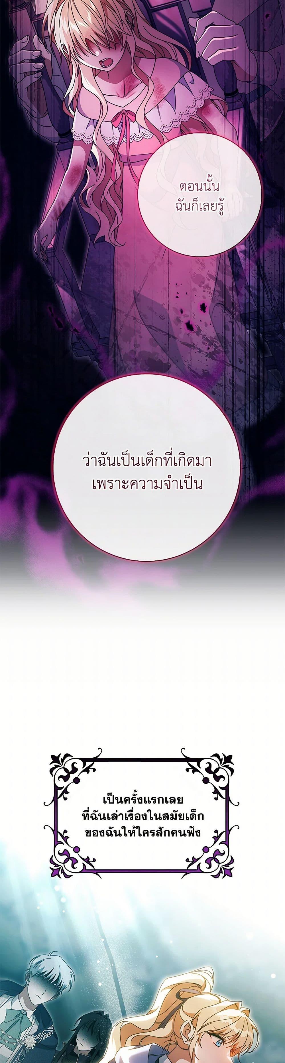 Manga-lc-com อ่านมังงะ อ่านการ์ตูน ออนไลน์ ฟรี The Hero’s Savior ตอนที่ 1 2 3 4 5 6 7 8 9 10 11 12 13 14 ฟรี ไม่มีโฆษณา Manga-lc - อ่าน มังงะ อ่าน การ์ตูน ออนไลน์ อ่านมังงะ ฟรี