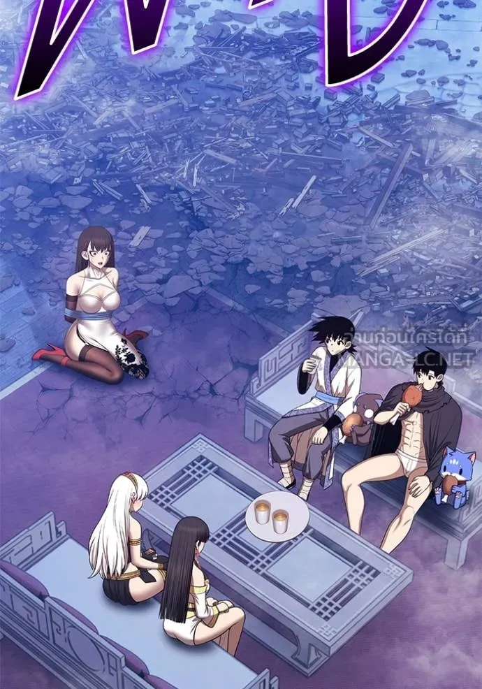 +99 ท่อนไม้ ตอนที่ 169 รูปที่ 45