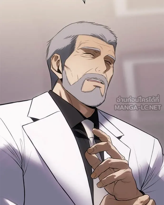 Baek XX ตอนที่ 149 รูปที่ 214
