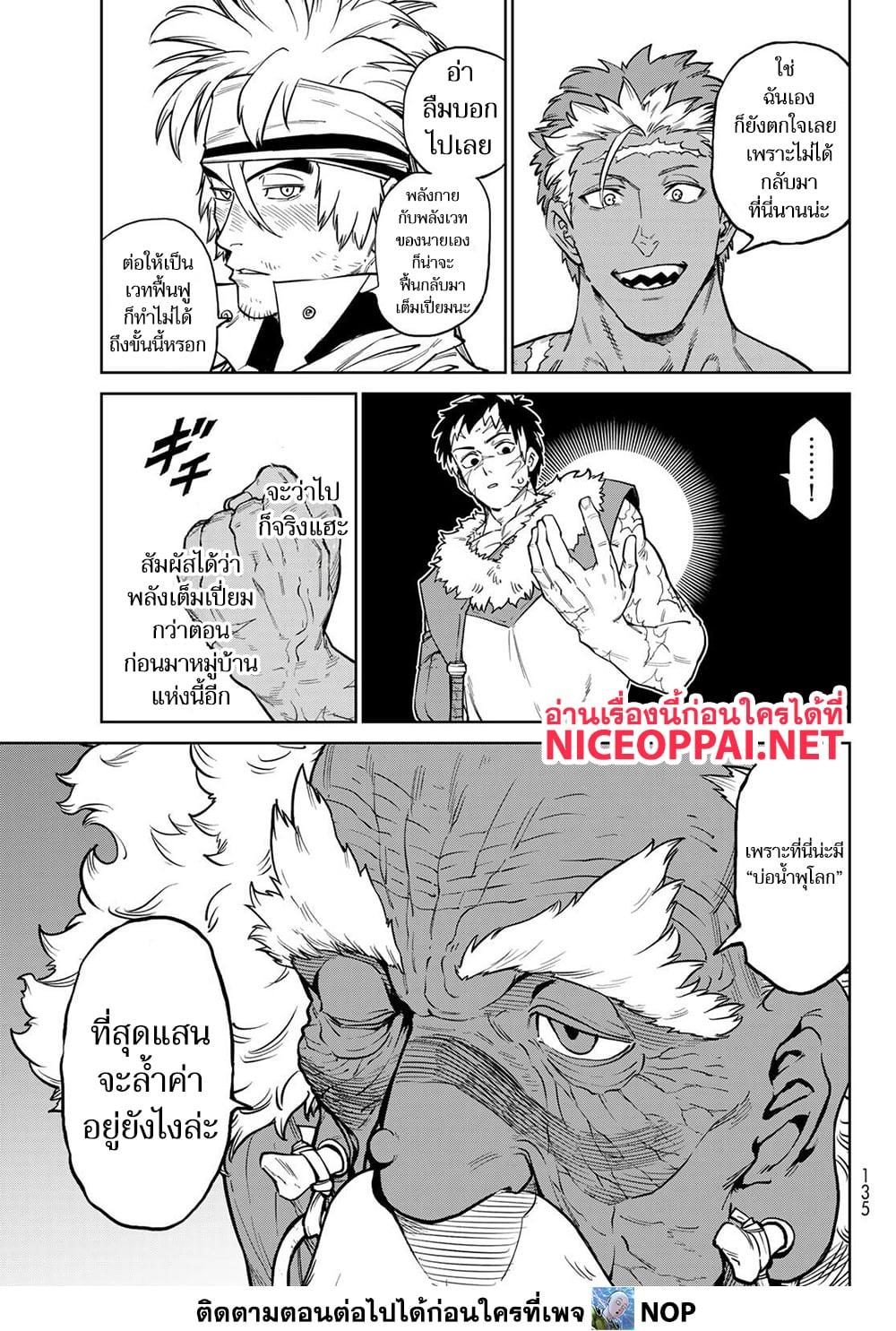 Manga-lc-com อ่านมังงะ อ่านการ์ตูน ออนไลน์ ฟรี Versus ตอนที่ 1 2 3 4 5 6 7 8 9 10 11 12 13 14 ฟรี ไม่มีโฆษณา Manga-lc - อ่าน มังงะ อ่าน การ์ตูน ออนไลน์ อ่านมังงะ ฟรี