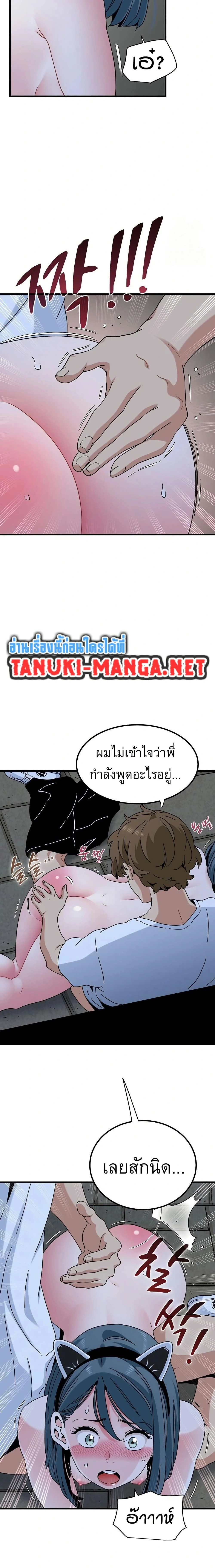 Doujin-Lc- อ่าน โดจิน มังฮวา เกาหลี ญี่ปุ่น จีน แปลไทย The Turning Point จุดเปลี่ยน ตอนที่ 1 2 3 4 5 6 7 8 9 10 11 12 13 14 ฟรี ไม่มีโฆษณา อ่าน โดจิน Manhwa เกาหลี ญี่ปุ่น จีน เรามีครบ คัดมาให้เน้นๆ โดจิน 18+ รับประกันความฟินโดย  Doujin Lc
