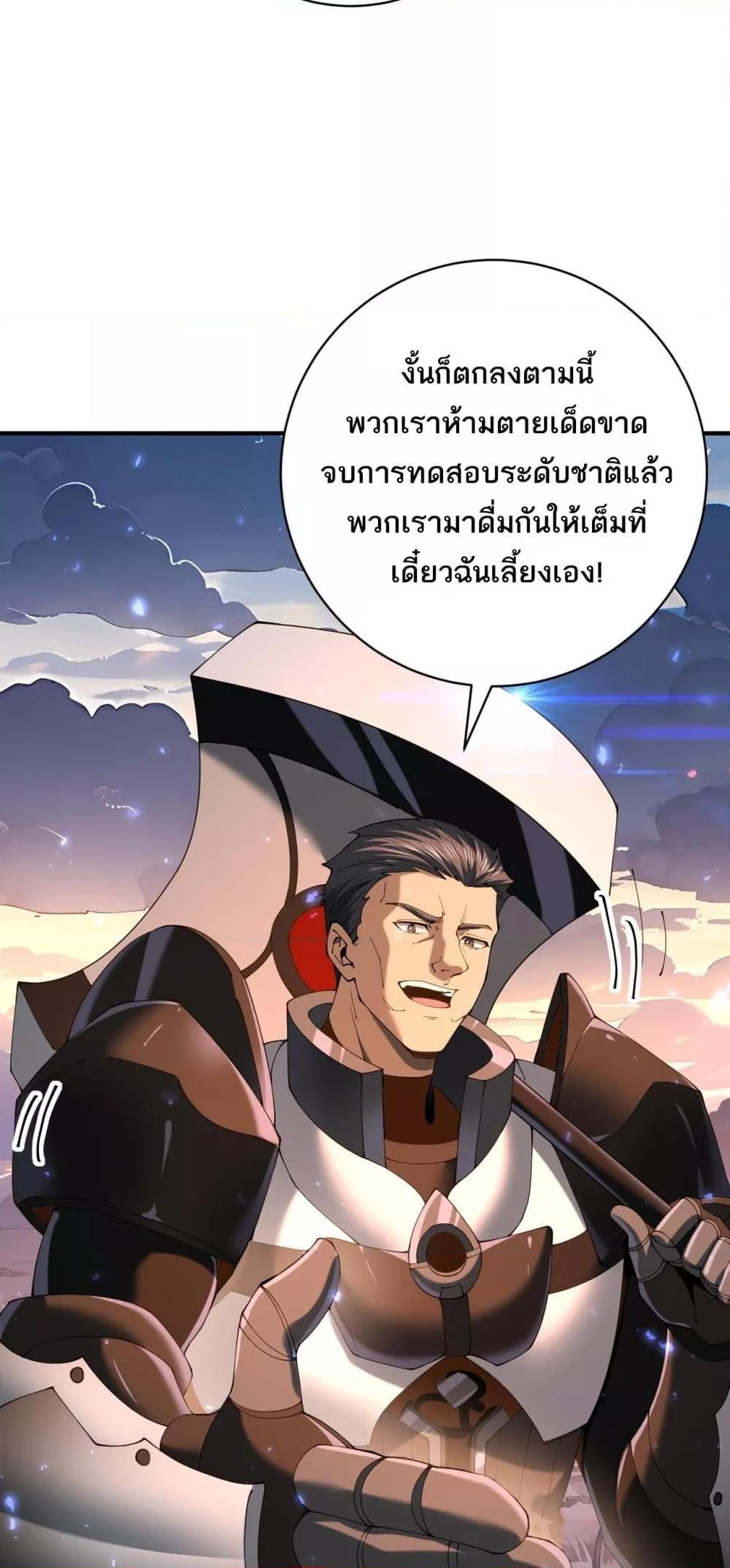 Manga-lc-com อ่านมังงะ อ่านการ์ตูน ออนไลน์ ฟรี IamDrakoMajs ตอนที่ 1 2 3 4 5 6 7 8 9 10 11 12 13 14 ฟรี ไม่มีโฆษณา Manga-lc - อ่าน มังงะ อ่าน การ์ตูน ออนไลน์ อ่านมังงะ ฟรี