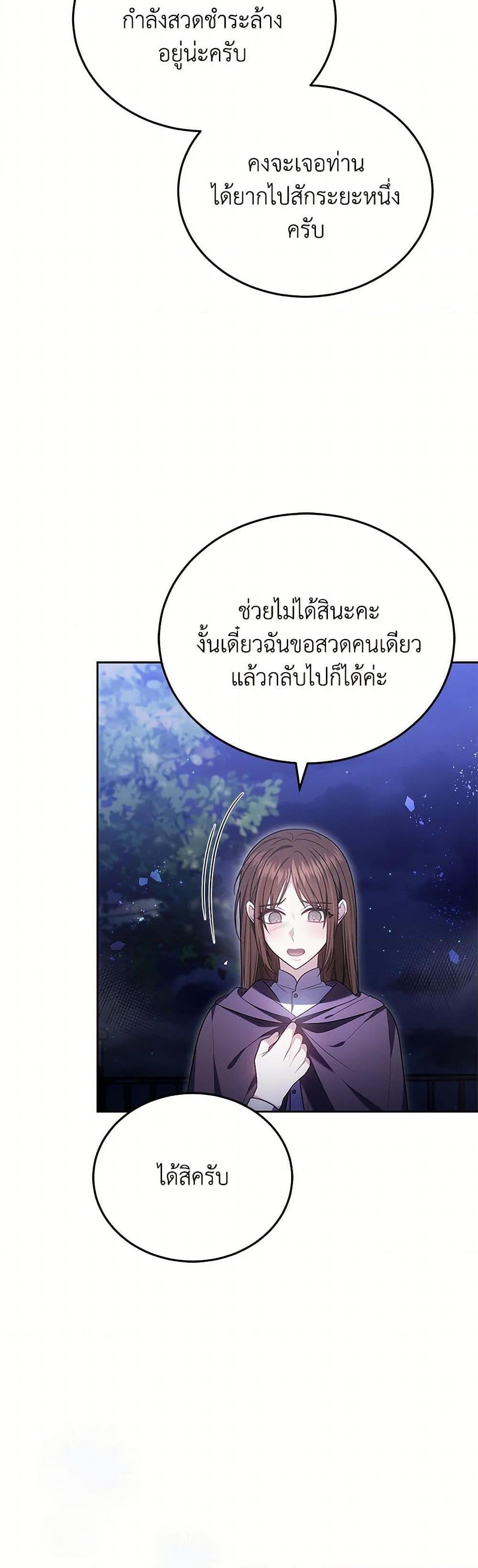 Manga-lc-com อ่านมังงะ อ่านการ์ตูน ออนไลน์ ฟรี The Male Lead’s Nephew Loves Me So Much ตอนที่ 1 2 3 4 5 6 7 8 9 10 11 12 13 14 ฟรี ไม่มีโฆษณา Manga-lc - อ่าน มังงะ อ่าน การ์ตูน ออนไลน์ อ่านมังงะ ฟรี