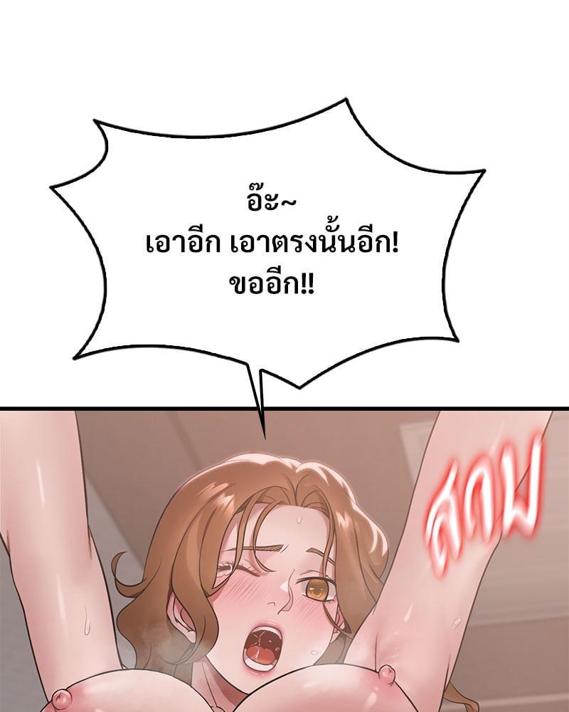 Doujin-Lc- อ่าน โดจิน มังฮวา เกาหลี ญี่ปุ่น จีน แปลไทย Drunk on You ตอนที่ 1 2 3 4 5 6 7 8 9 10 11 12 13 14 ฟรี ไม่มีโฆษณา อ่าน โดจิน Manhwa เกาหลี ญี่ปุ่น จีน เรามีครบ คัดมาให้เน้นๆ โดจิน 18+ รับประกันความฟินโดย  Doujin Lc