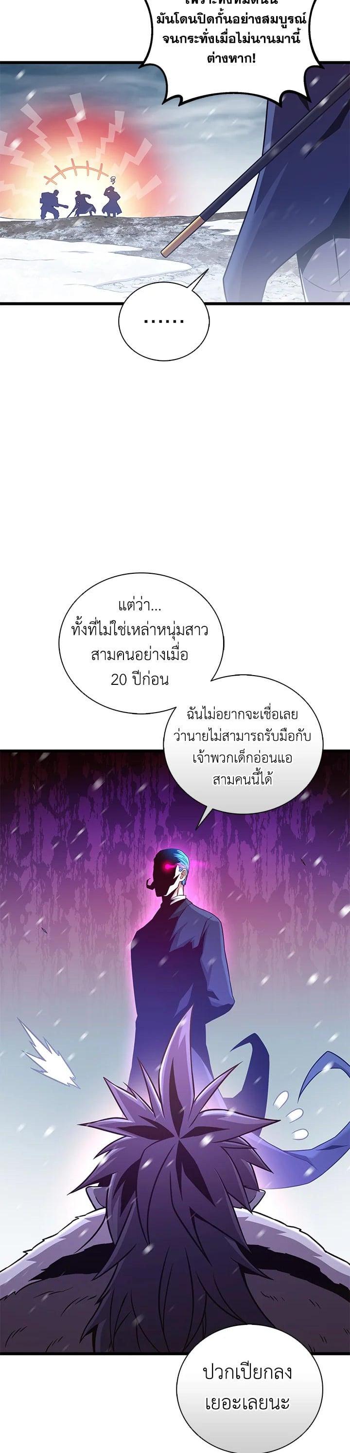 Manga-lc-com อ่านมังงะ อ่านการ์ตูน ออนไลน์ ฟรี Arcane Sniper ตอนที่ 1 2 3 4 5 6 7 8 9 10 11 12 13 14 ฟรี ไม่มีโฆษณา Manga-lc - อ่าน มังงะ อ่าน การ์ตูน ออนไลน์ อ่านมังงะ ฟรี