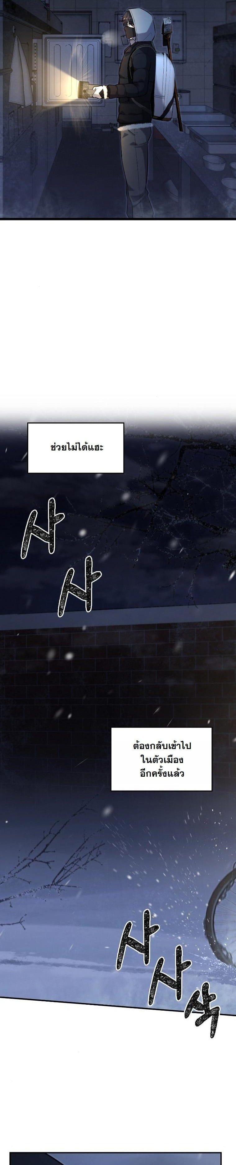 Manga-lc-com อ่านมังงะ อ่านการ์ตูน ออนไลน์ ฟรี Office Worker in the Ice Age Apocalypse ตอนที่ 1 2 3 4 5 6 7 8 9 10 11 12 13 14 ฟรี ไม่มีโฆษณา Manga-lc - อ่าน มังงะ อ่าน การ์ตูน ออนไลน์ อ่านมังงะ ฟรี