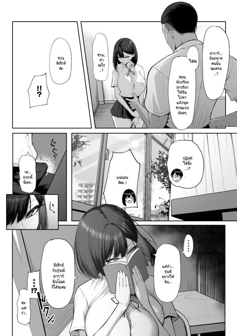 Doujin-Lc- อ่าน โดจิน มังฮวา เกาหลี ญี่ปุ่น จีน แปลไทย เพื่อรุ่นพี่ฉันยินดี [Maikage (Mikage)] Senpai no Tame ni, Dakaremasu ตอนที่ 1 2 3 4 5 6 7 8 9 10 11 12 13 14 ฟรี ไม่มีโฆษณา อ่าน โดจิน Manhwa เกาหลี ญี่ปุ่น จีน เรามีครบ คัดมาให้เน้นๆ โดจิน 18+ รับประกันความฟินโดย  Doujin Lc