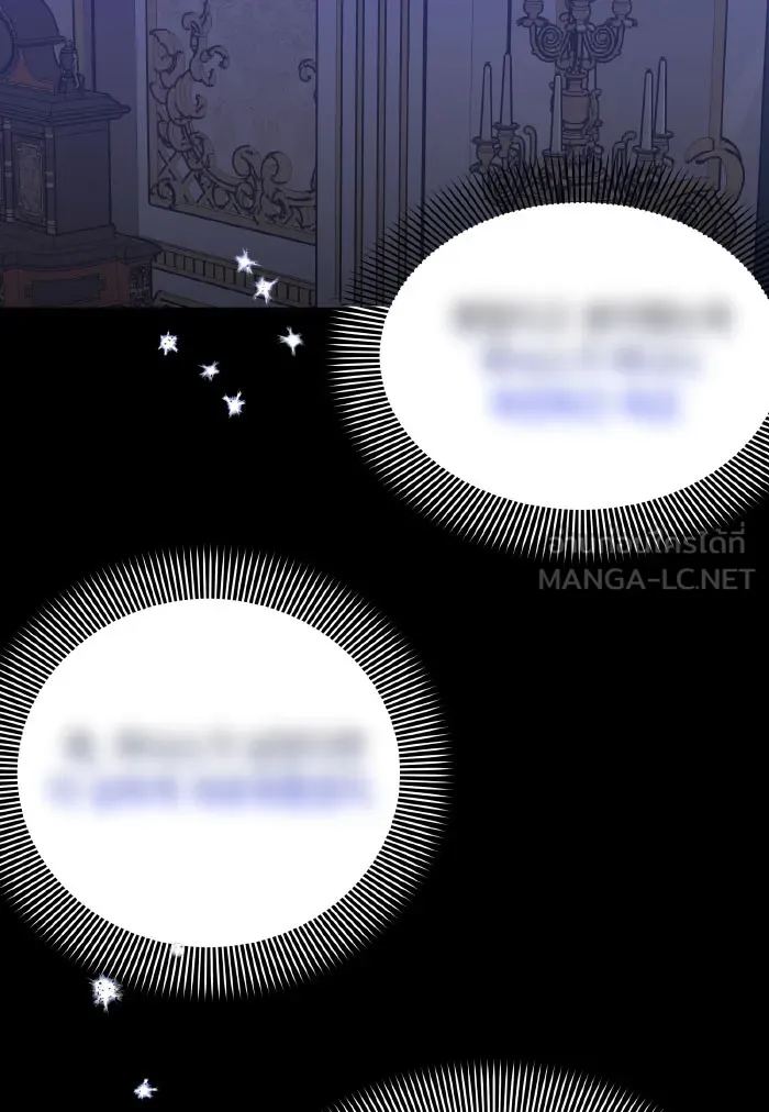 บุตรสาวของดยุกปีศาจ ตอนที่ 54 รูปที่ 63