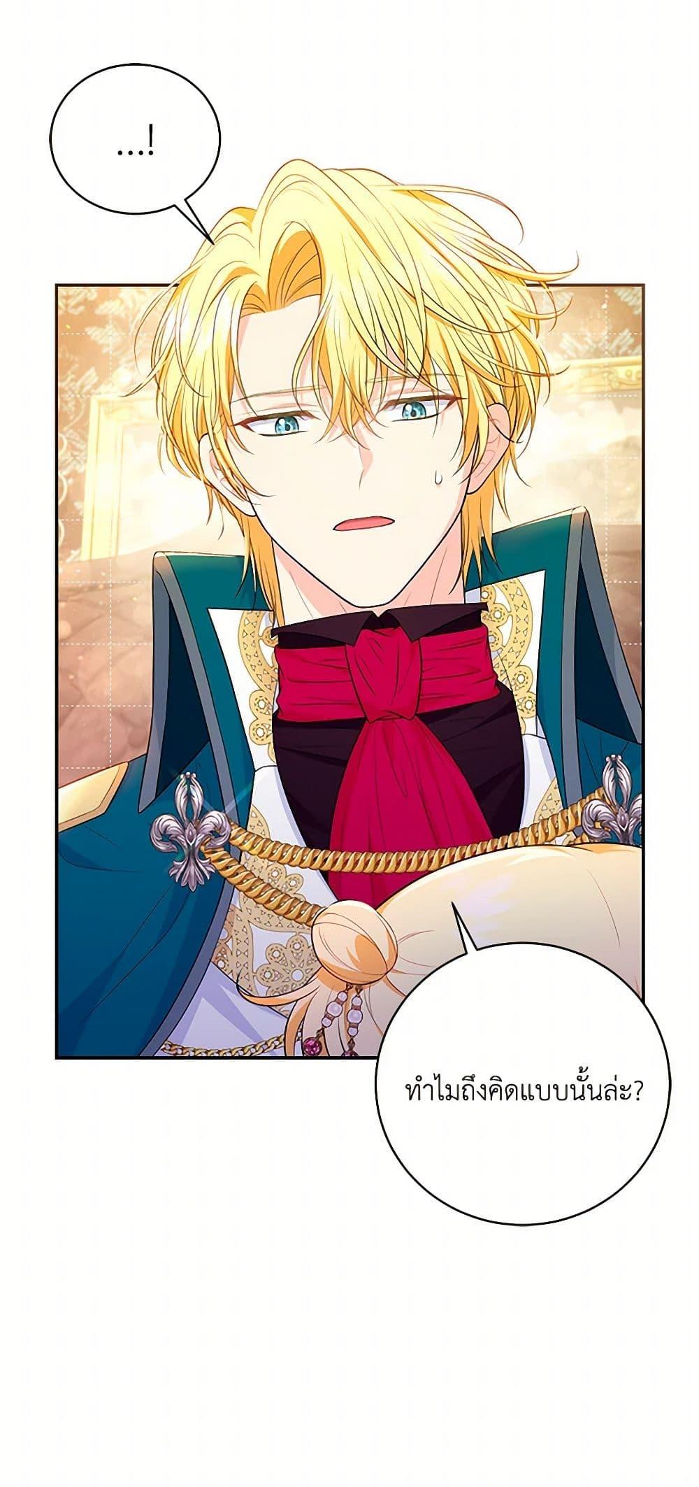 Manga-lc-com อ่านมังงะ อ่านการ์ตูน ออนไลน์ ฟรี The S-Class Baby Princess Is Too Powerful ตอนที่ 1 2 3 4 5 6 7 8 9 10 11 12 13 14 ฟรี ไม่มีโฆษณา Manga-lc - อ่าน มังงะ อ่าน การ์ตูน ออนไลน์ อ่านมังงะ ฟรี