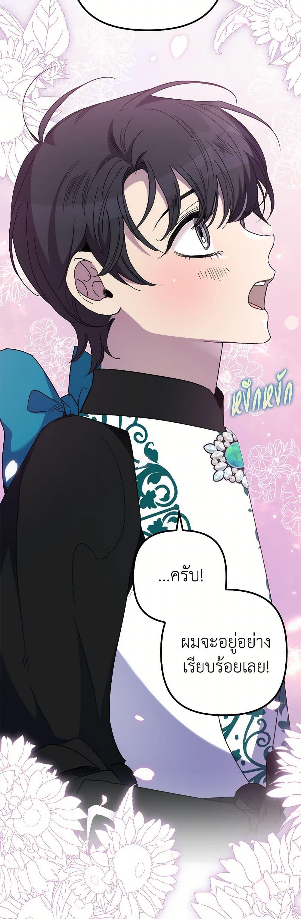 Manga-lc-com อ่านมังงะ อ่านการ์ตูน ออนไลน์ ฟรี I’m Dead, But the Hero Went Crazy ตอนที่ 1 2 3 4 5 6 7 8 9 10 11 12 13 14 ฟรี ไม่มีโฆษณา Manga-lc - อ่าน มังงะ อ่าน การ์ตูน ออนไลน์ อ่านมังงะ ฟรี