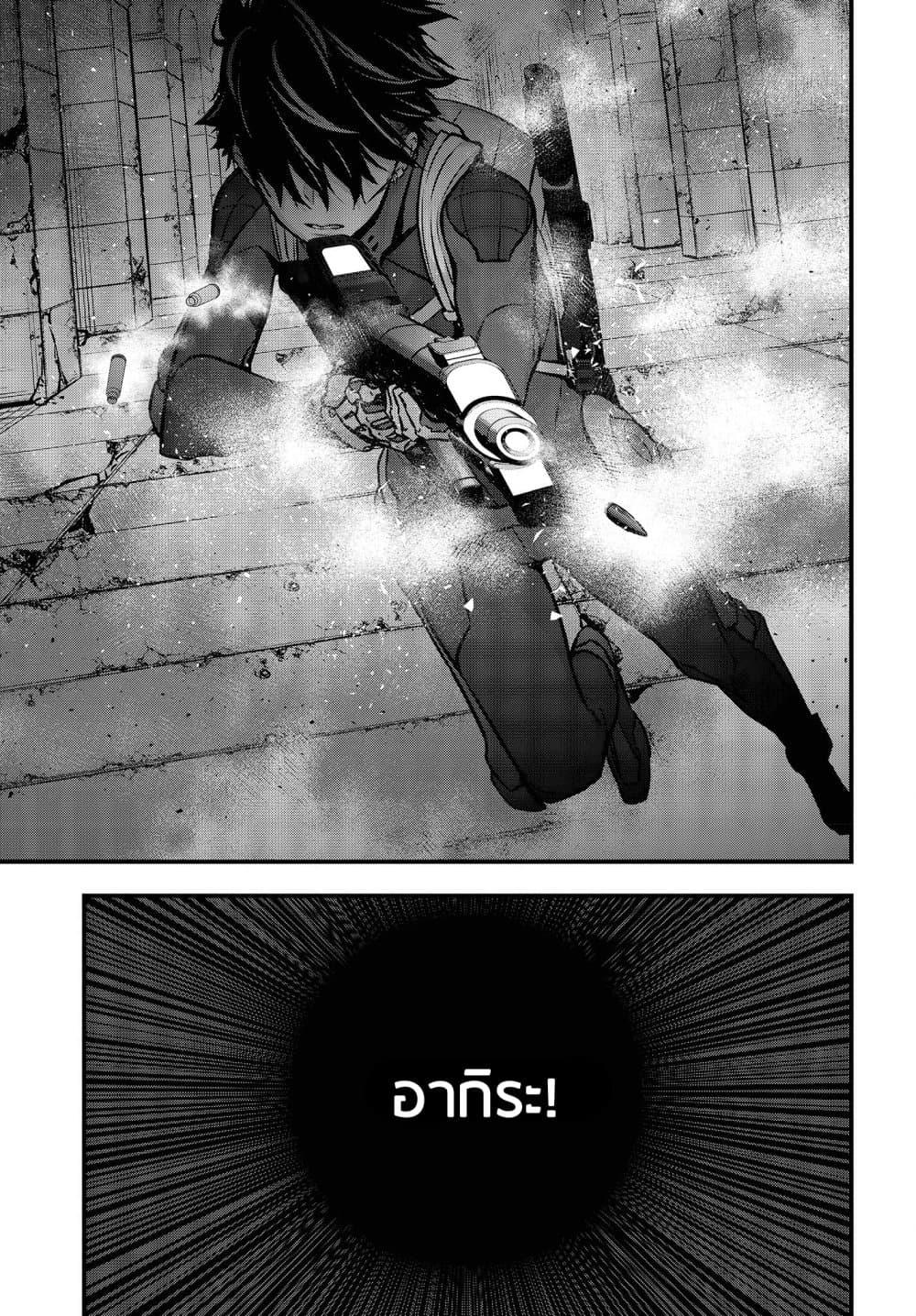 Manga-lc-com อ่านมังงะ อ่านการ์ตูน ออนไลน์ ฟรี Rebuild World ตอนที่ 1 2 3 4 5 6 7 8 9 10 11 12 13 14 ฟรี ไม่มีโฆษณา Manga-lc - อ่าน มังงะ อ่าน การ์ตูน ออนไลน์ อ่านมังงะ ฟรี